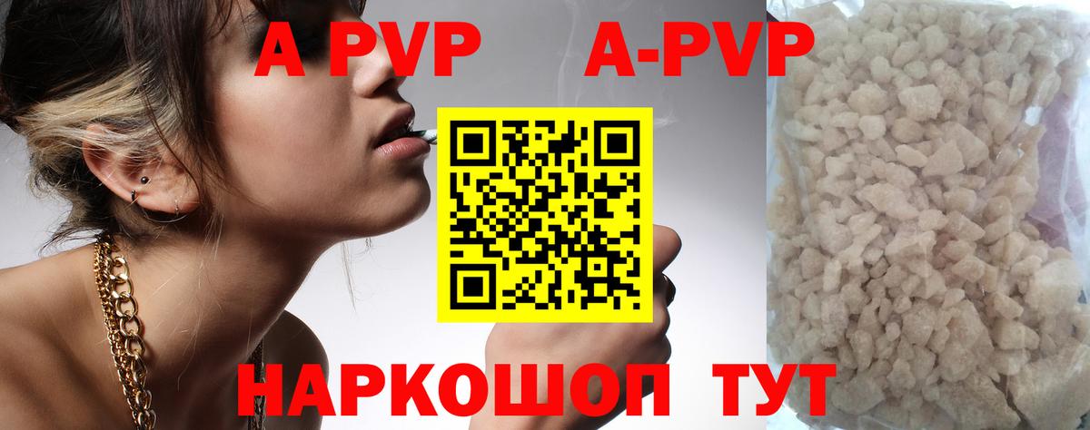 А ПВП СК КРИС Алексеевка
