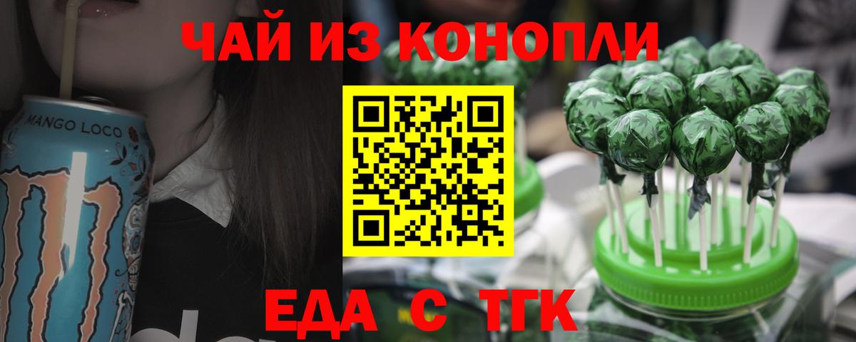 Canna-Cookies конопля  Вход с VPN  Алексеевка 