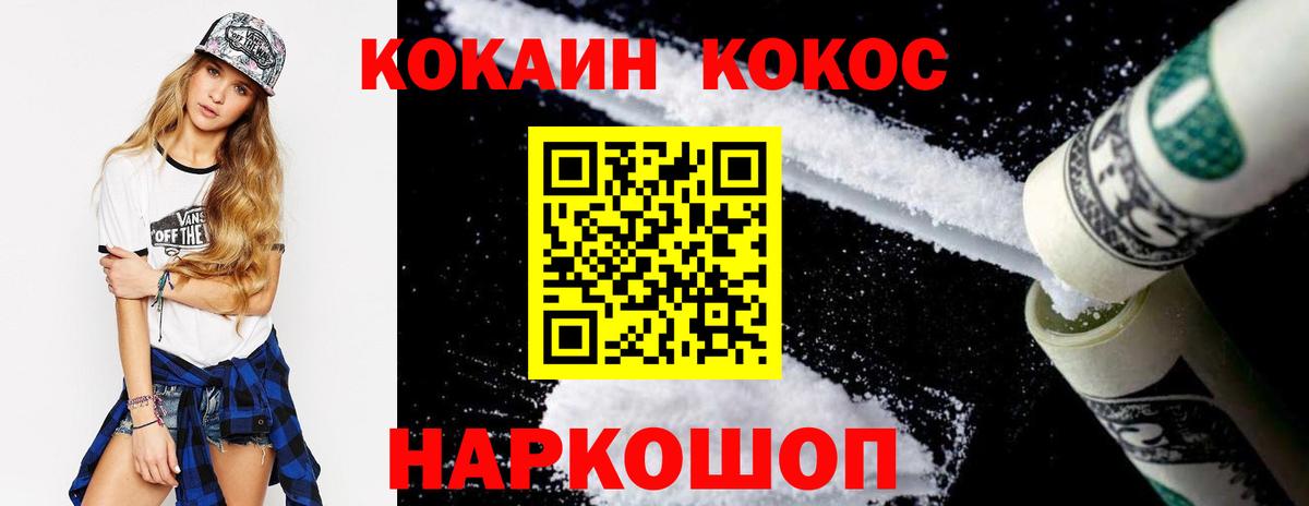 COCAIN Перу Алексеевка
