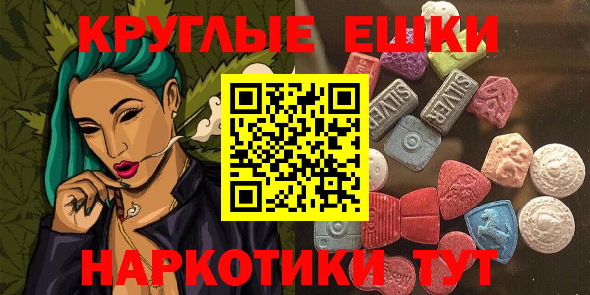 Ecstasy 99% Алексеевка