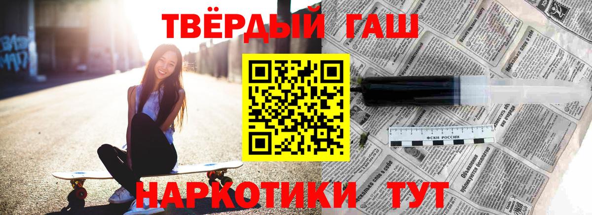 Алексеевка  ГАШ убойный  Гашиш AMNESIA HAZE  ГАШИШ  Вход с VPN 