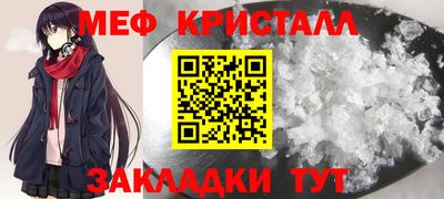 ГАЛЛЮЦИНОГЕННЫЕ ГРИБЫ Новозыбков