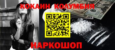 ГАЛЛЮЦИНОГЕННЫЕ ГРИБЫ Новозыбков