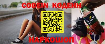 кокаин Новокубанск