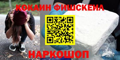 ГАЛЛЮЦИНОГЕННЫЕ ГРИБЫ Новозыбков