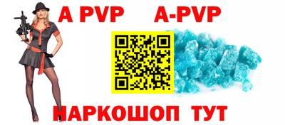 кокаин Новокубанск