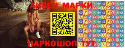 кокаин Новокубанск