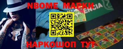 кокаин Новокубанск