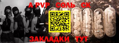ГАЛЛЮЦИНОГЕННЫЕ ГРИБЫ Новозыбков