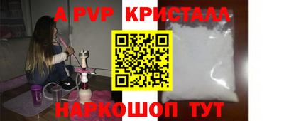 ГАЛЛЮЦИНОГЕННЫЕ ГРИБЫ Новозыбков