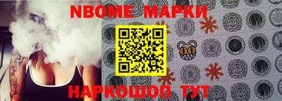 кокаин Новокубанск