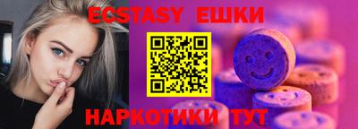 кокаин Новокубанск