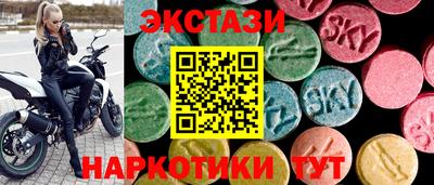 ГАЛЛЮЦИНОГЕННЫЕ ГРИБЫ Новозыбков