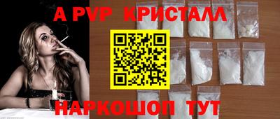 кокаин Новокубанск