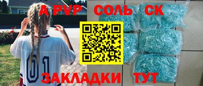 ГАЛЛЮЦИНОГЕННЫЕ ГРИБЫ Новозыбков