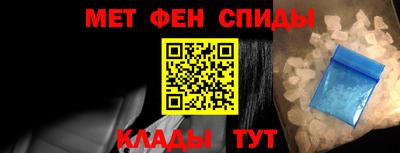 кокаин Новокубанск