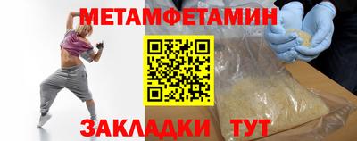 кокаин Новокубанск
