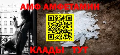 ГАЛЛЮЦИНОГЕННЫЕ ГРИБЫ Новозыбков