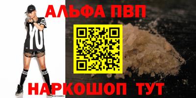 кокаин Новокубанск