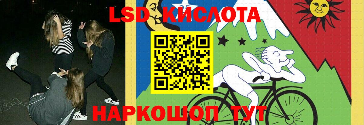Лсд 25 экстази ecstasy  Вход с VPN  Лсд 25 экстази  Алексеевка  LSD-25 экстази ecstasy 