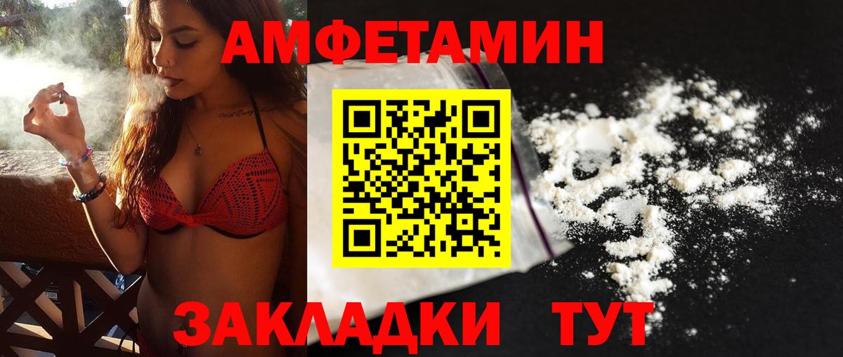 Алексеевка  Метамфетамин мет  Вход с VPN 