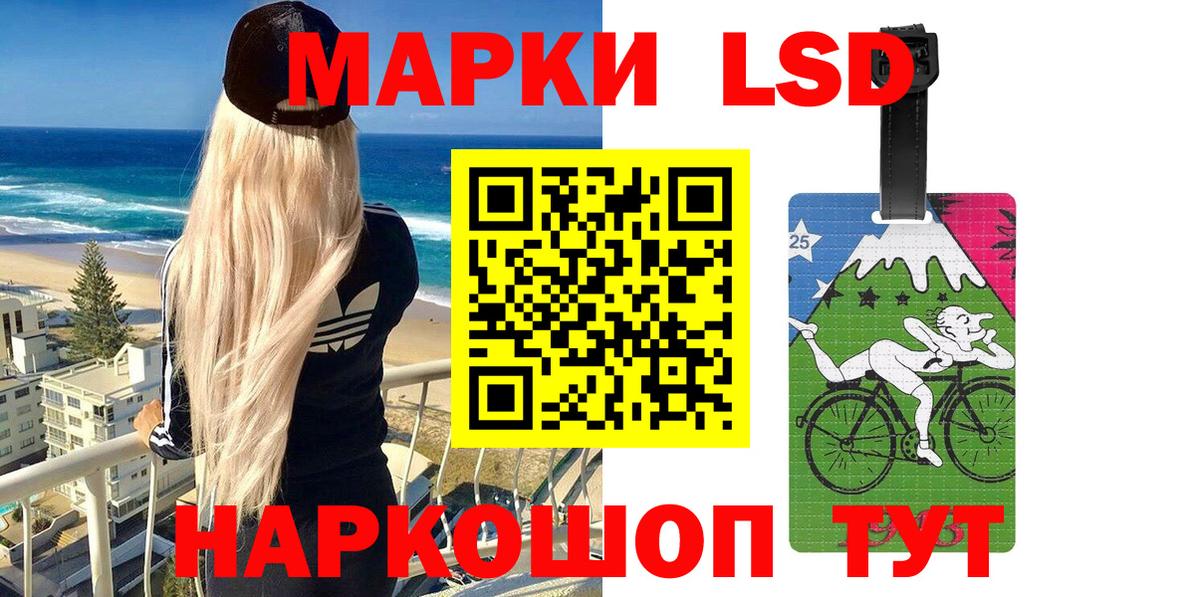 Марки 25I-NBOMe 1500мкг  Вход с VPN  Алексеевка 