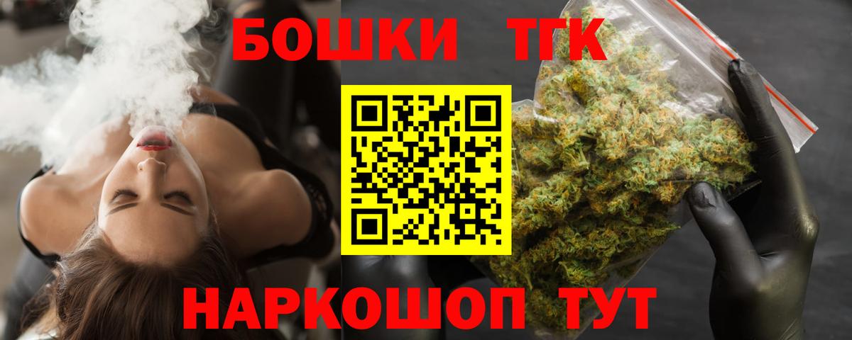 Бошки Шишки LSD WEED Алексеевка